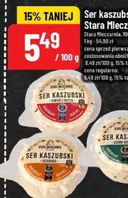 ser kaszubski