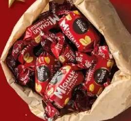 cukierki czekoladowe