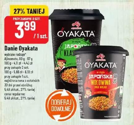 Danie japońska wołowina