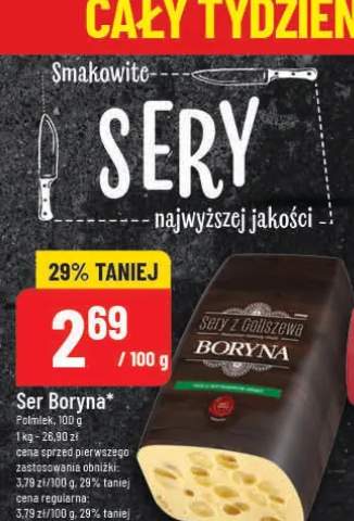 Ser Boryna