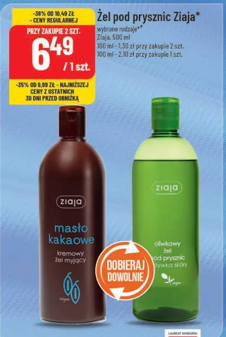 Żel pod prysznic Ziaja wybrane rodzaje Ziaja, 500 ml 100 ml - 1,30 zł przy zakupie 2 szt. 100 ml - 2,10 zł przy zakupie 1 szt.
