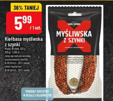 Kiełbasa myśliwska z szynki