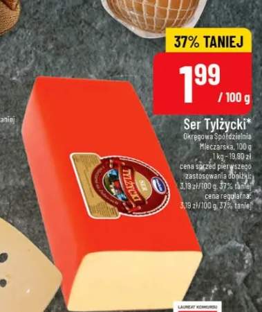 Ser tylżycki