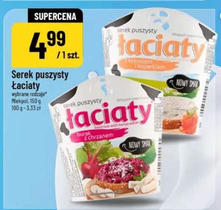 Serek puszysty Łaciaty