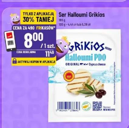 Ser Halloumi Grikios