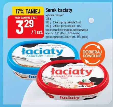Serek łaciaty