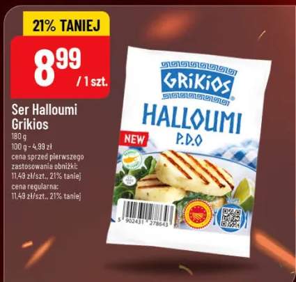 Ser Halloumi Grikios