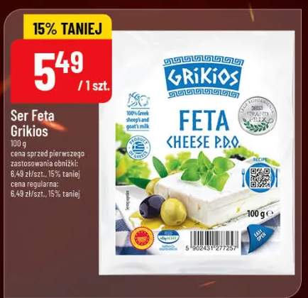 Ser Feta Grikios
