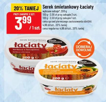 Serek śmietankowy Łaciaty