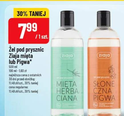 Żel pod prysznic Ziaja słoneczna pigwa