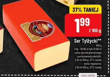 Ser Tylżycki