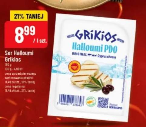 Ser Halloumi Grikios