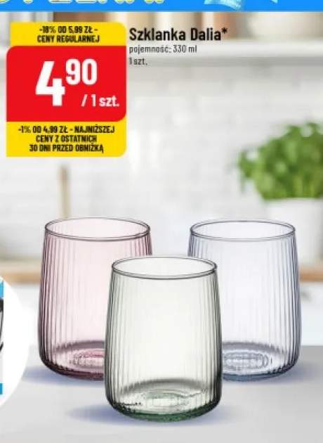 Szklanka Dalia 330 ml