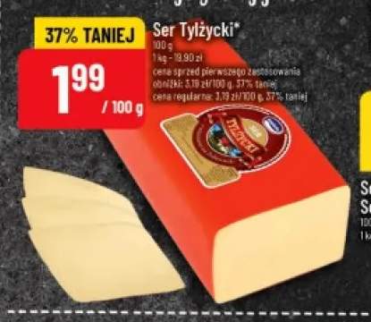 Ser Tylżycki
