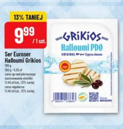 Ser Halloumi Grikios
