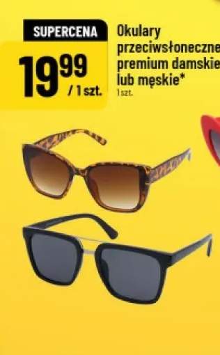 Okulary przeciwsłoneczne premium damskie +1 wariant