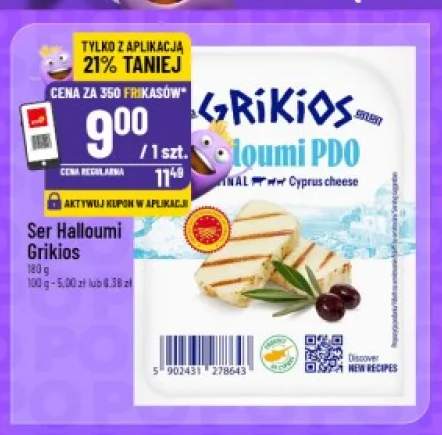 Ser halloumi Grikios