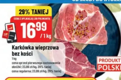 Karkówka wieprzowa bez kości