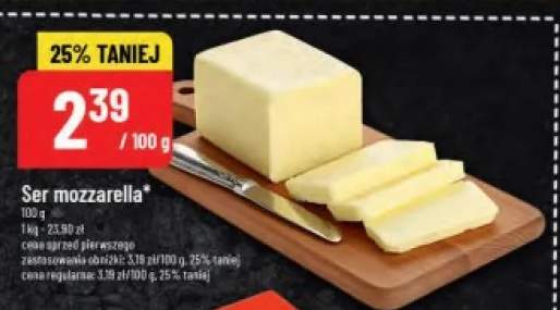 Ser mozzarella