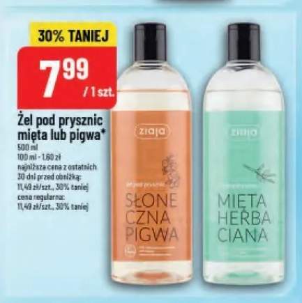Żel pod prysznic Ziaja słoneczna pigwa +1 wariant
