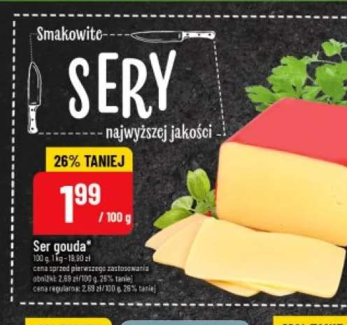 Ser gouda