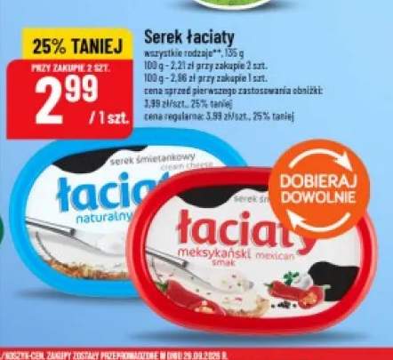 Serek Łaciaty naturalny +1 wariant