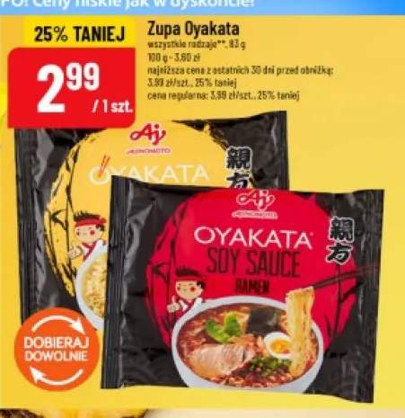 Zupa Oyakata