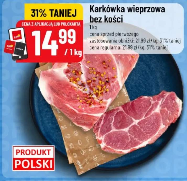 Karkówka wieprzowa bez kości
