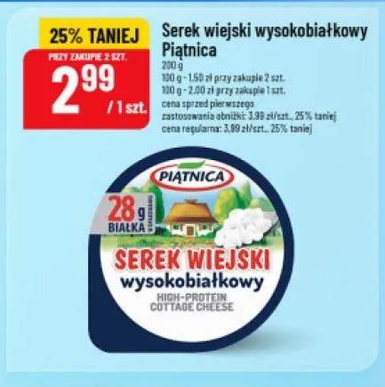 Serek wiejski wysokobiałkowy Piątnica